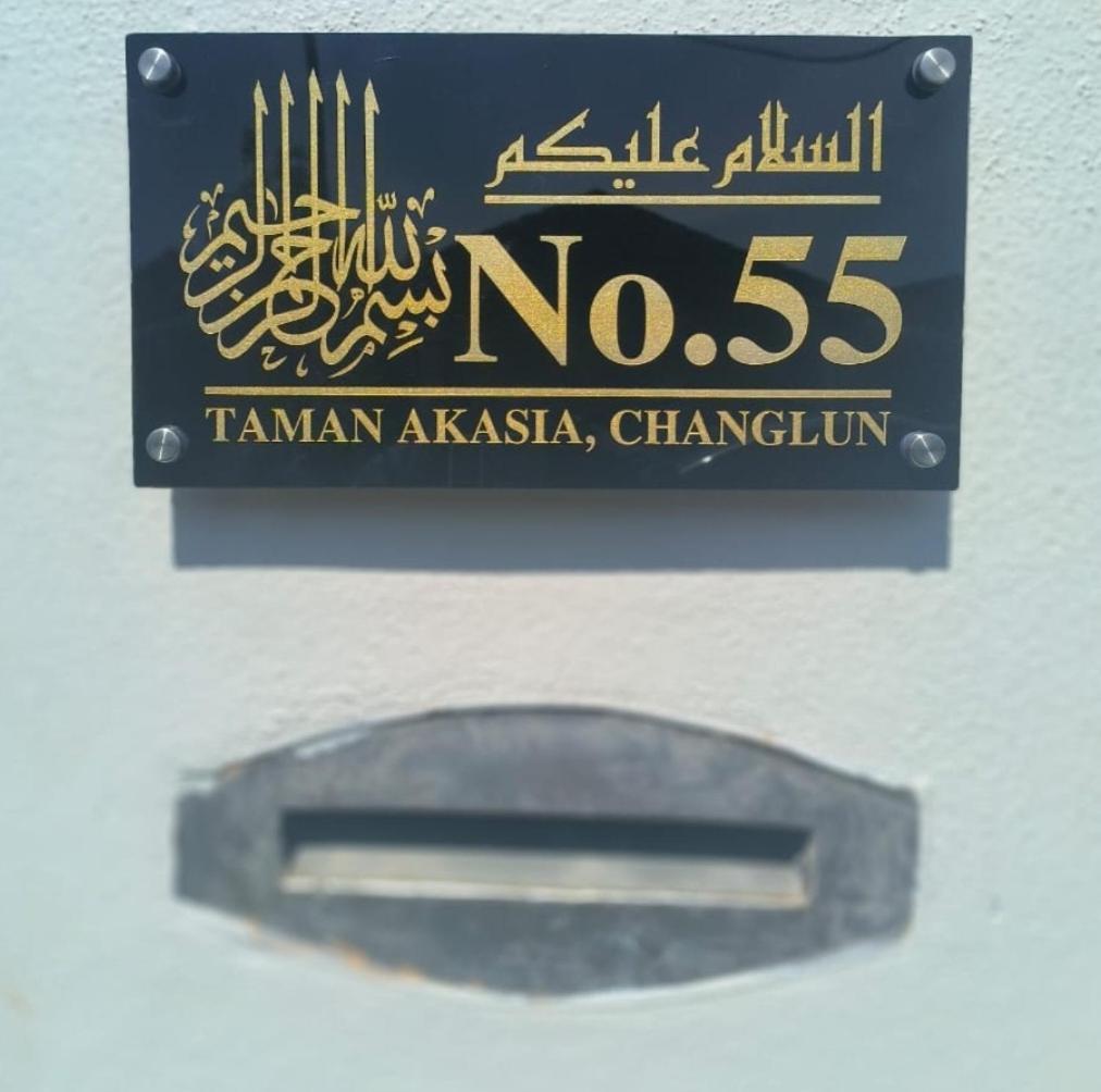 Irdina Homestay Formuslims - ชังลุน ภายนอก รูปภาพ
